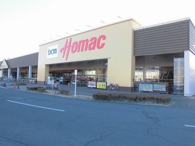 ホームセンター　DCMホーマック坂東岩井店（ホームセンター）まで1000m