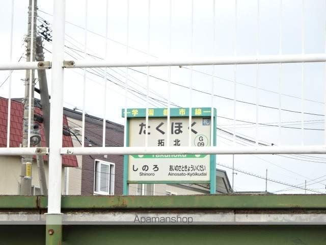 その他　駅（その他）まで240m