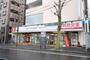 スーパー　グルメシティ横浜藤が丘店（スーパー）まで590m