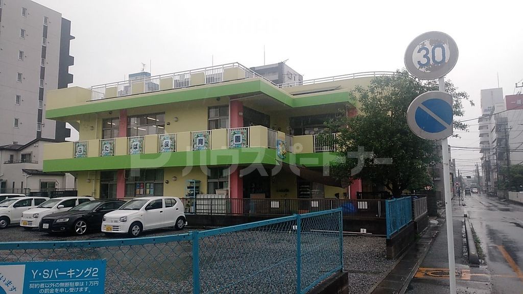 幼稚園・保育園　ふたば保育園（幼稚園・保育園）まで590m