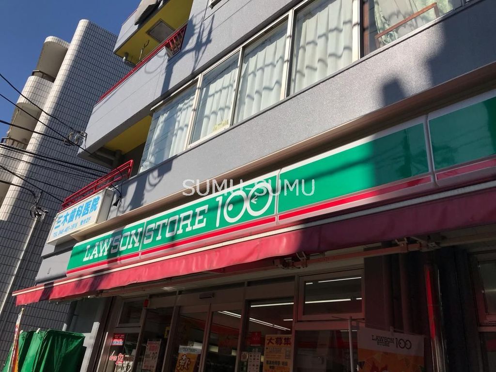 コンビニ　ローソンストア100横浜大口通店（コンビニ）まで90m