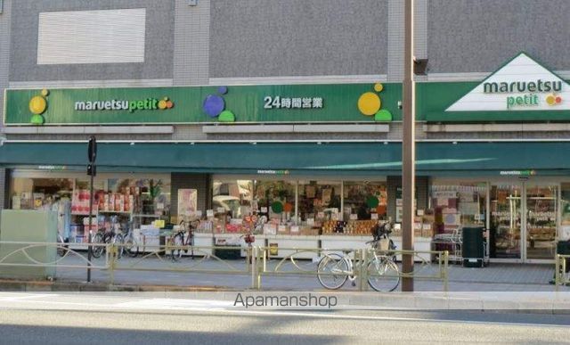 スーパー　マルエツプチ両国緑一丁目店（スーパー）まで243m