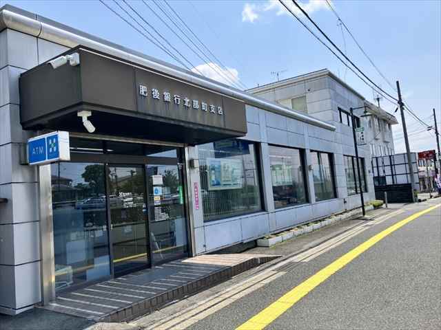 その他　肥後銀行北部町支店（その他）まで1546m