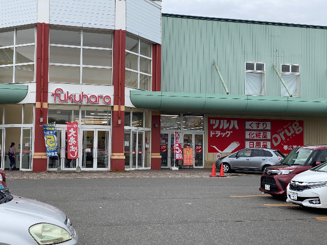 ドラックストア　ツルハドラッグ帯広西店（ドラッグストア）まで142m