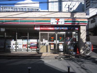 コンビニ　セブン-イレブン 港区北青山３丁目店（コンビニ）まで3268m