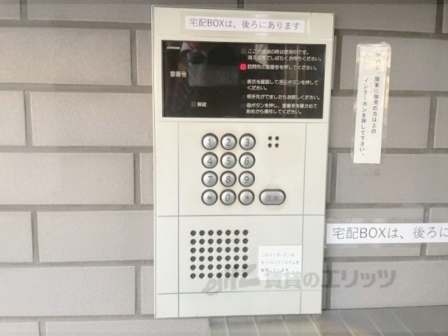 セキュリティ　オートロック