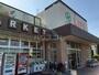 スーパー　ライフ 川崎京町店（スーパー）まで615m