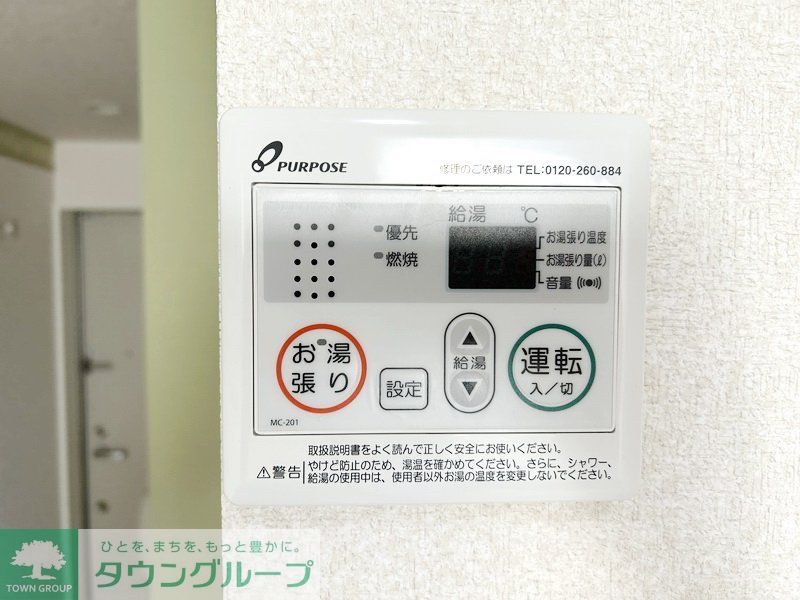 その他設備　建築中