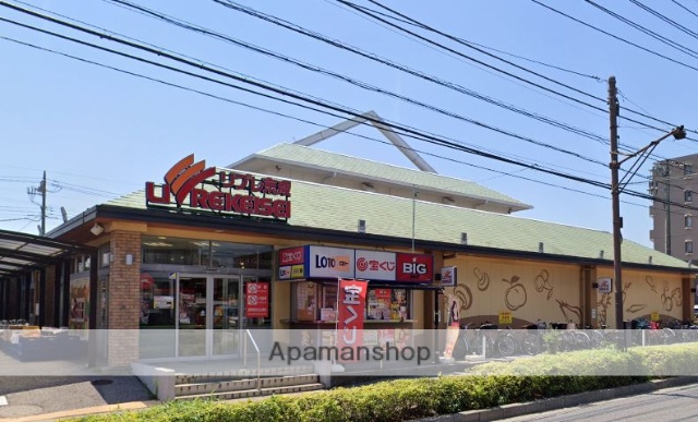 スーパー　リブレ京成幕張本郷店（スーパー）まで425m