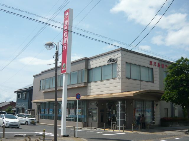 銀行　鹿児島銀行垂水支店（銀行）まで550m