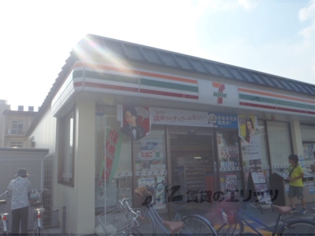 コンビニ　セブンイレブン京都久世殿城町店（コンビニ）まで550m