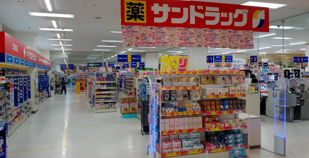 ドラックストア　サンドラッグちとせモール店（ドラッグストア）まで629m
