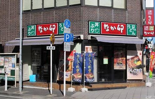 飲食店　なか卯小伝馬町店（飲食店）まで151m