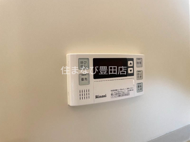 その他設備　同型タイプ