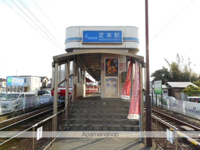 その他　遠州芝本駅（その他）まで1212m