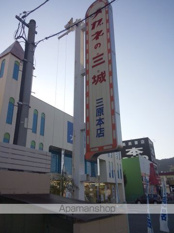 その他　メガネの三城（その他）まで334m