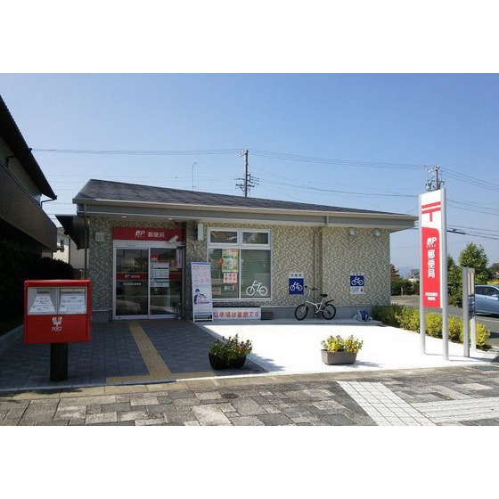 郵便局　浜松新都田郵便局（郵便局）まで1346m