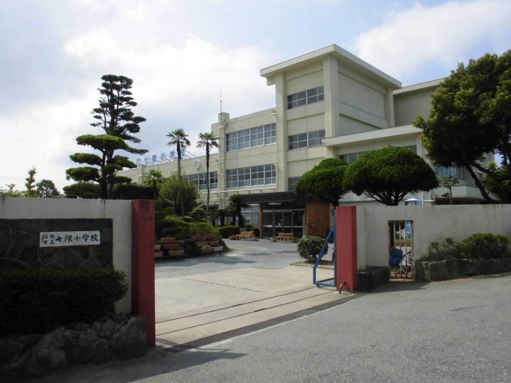 小学校　七隈小学校（小学校）まで450m