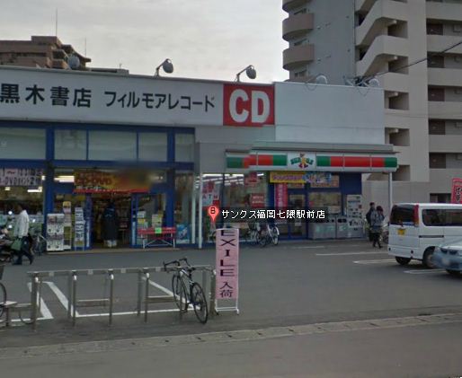 コンビニ　サンクス（コンビニ）まで253m
