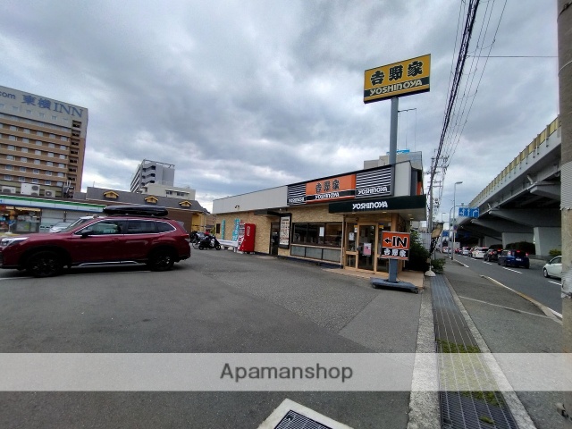 飲食店　吉野家　大阪空港前店（飲食店）まで1010m