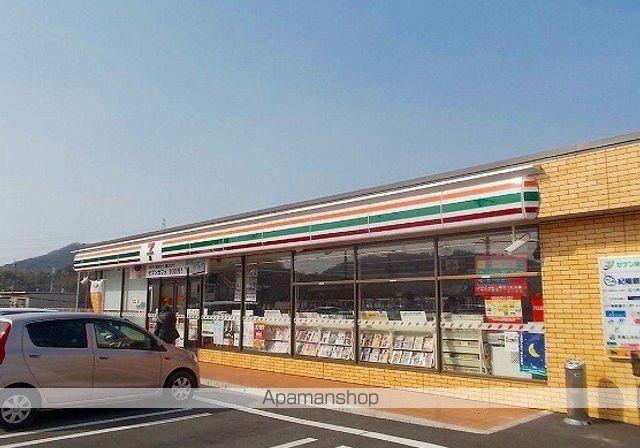 銀行　きのくに信用金庫紀三井寺支店（銀行）まで1755m