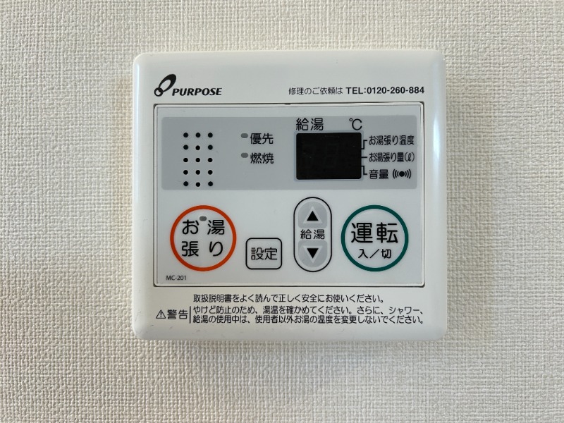 その他設備　同型