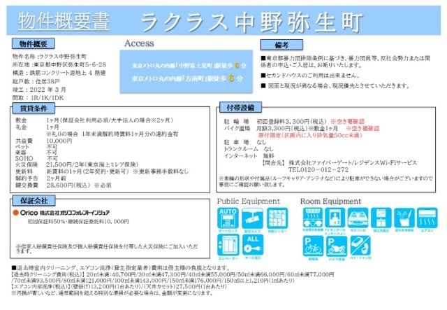 その他