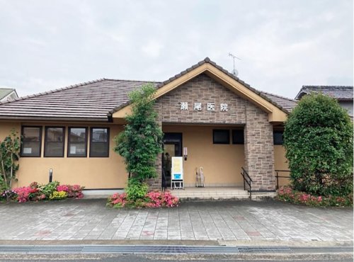 病院　瀬尾医院（病院）まで473m