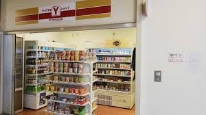 コンビニ　ヤマザキYショップ（コンビニ）まで300m
