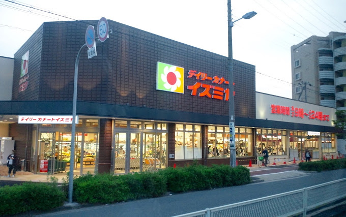 スーパー　イズミヤ 岸里店（スーパー）まで53m