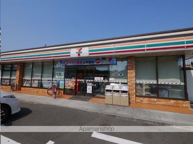 コンビニ　セブンイレブン仙台泉山の寺１丁目店（コンビニ）まで865m