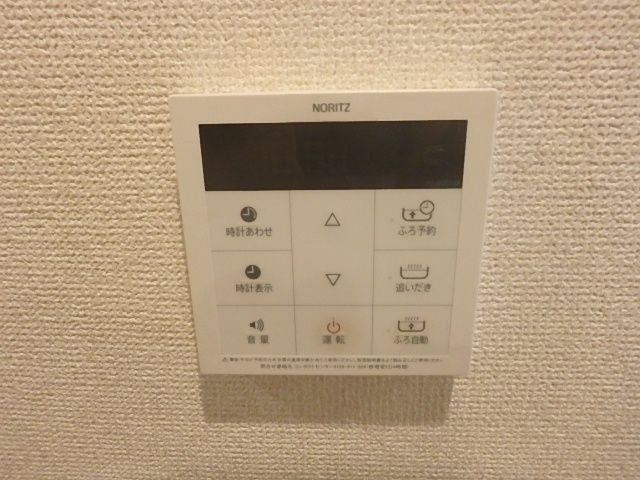 その他　設備