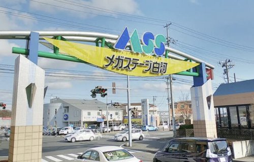 スーパー　ヨークベニマルメガステージ白河店（スーパー）まで369m