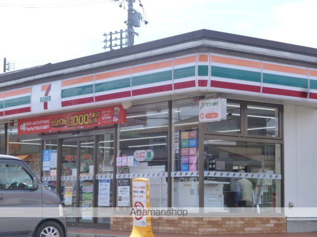 コンビニ　セブンイレブン（コンビニ）まで264m