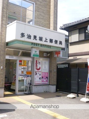 郵便局　多治見坂上郵便局（郵便局）まで557m