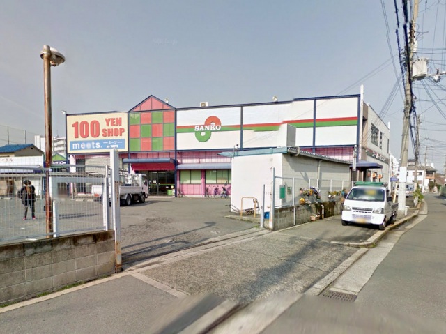 スーパー　スーパーサンコー丸和店（スーパー）まで150m