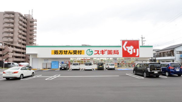 ドラックストア　スギ薬局大野町店（ドラッグストア）まで266m