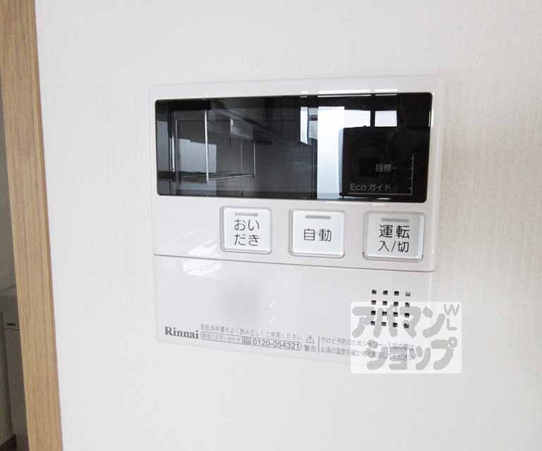 その他設備　とっても簡単操作・