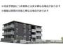 林道駅より徒歩20分 3階 新築の賃貸物件