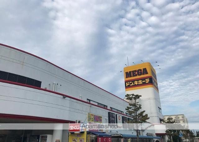 その他　ＭＥＧＡドン・キホーテ勝田店（その他）まで426m