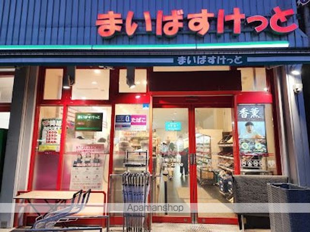 スーパー　まいばすけっと東陽1丁目店（スーパー）まで114m