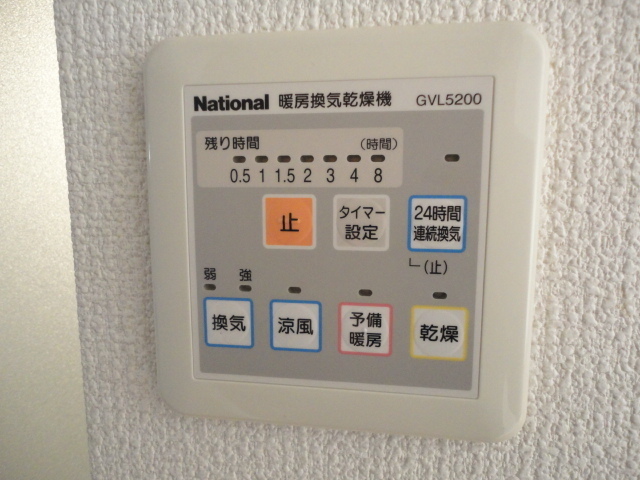 その他設備　設備