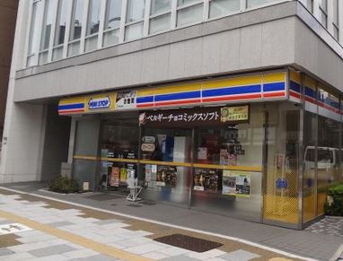コンビニ　ミニストップ東上野6丁目店（コンビニ）まで110m