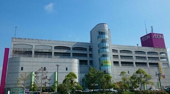 ショッピングセンター　イオンアミリー（ショッピングセンター）まで870m