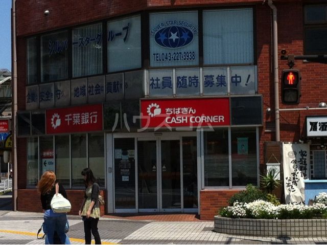 銀行　千葉銀行長洲支店（銀行）まで604m