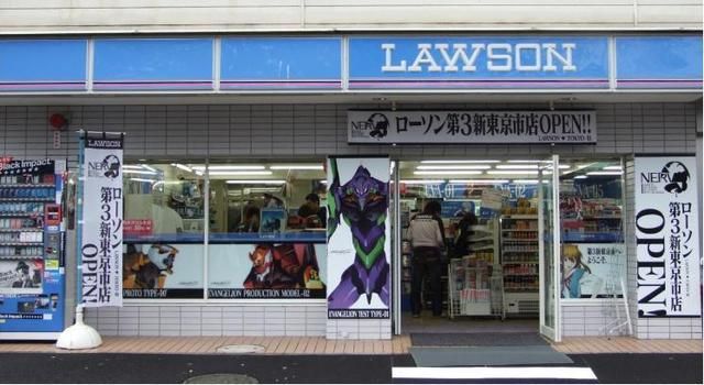 コンビニ　（参考）ローソン（コンビニ）まで583m