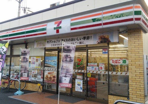コンビニ　セブンイレブン 横浜尻手3丁目店（コンビニ）まで807m