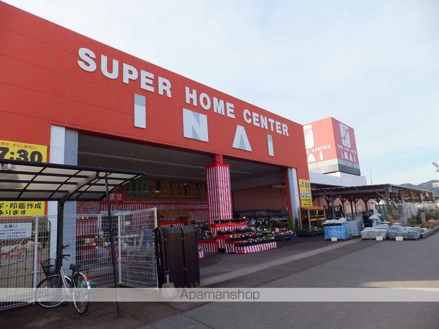 ホームセンター　スーパーホームセンターいない境港店（ホームセンター）まで373m