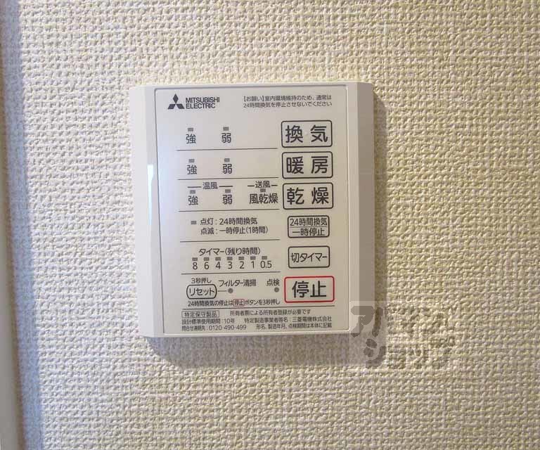 その他設備　３０１号室の写真です。