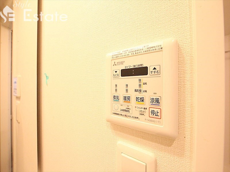 その他設備　浴室乾燥